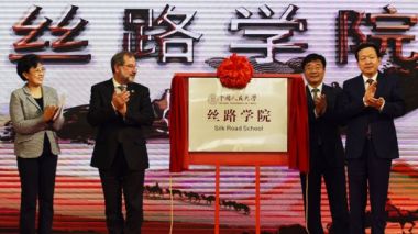 China opens first school under Belt and Road Initiative